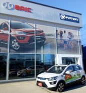 Baic Pilar
